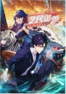 尤里和露珠：魔法花园